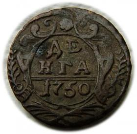 Obrazek dla: Dienga 1750 Elżbieta Piotrowna Romanow Rosja