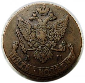 5 kopiejek 1791 Katarzyna II Wielka Anninsk Rosja