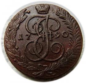 Obrazek dla: 5 kopiejek 1790 Katarzyna II Wielka Anninsk Rosja