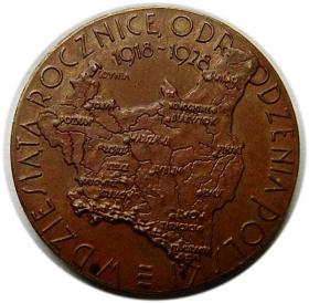 Medal 1929 Powszechna Wystawa Krajowa Poznań 