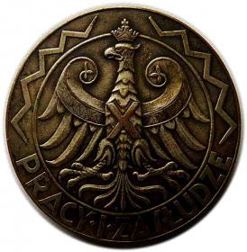 Obrazek 2 dla: Medal 1929 Powszechna Wystawa Krajowa w Poznaniu