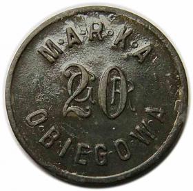 Obrazek dla: 20 groszy Przemyśl 38 Pułk Strzelców Lwowskich