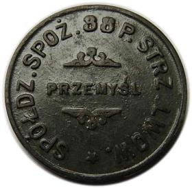 Obrazek 2 dla: 20 groszy Przemyśl 38 Pułk Strzelców Lwowskich