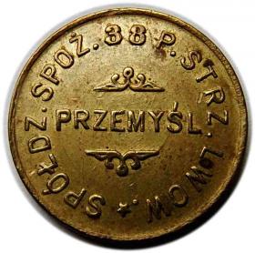 Obrazek 2 dla: 50 groszy Przemyśl 38 Pułk Strzelców Lwowskich