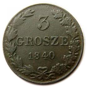 Obrazek dla: 3 grosze 1840 Mikołaj I Romanow byłe Królestwo Polskie Warszawa