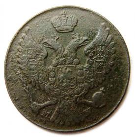 Obrazek 2 dla: 3 grosze 1840 Mikołaj I Romanow byłe Królestwo Polskie Warszawa