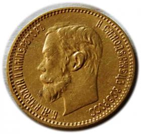 5 rubli 1900 Mikołaj II Romanow Rosja Petersburg złoto