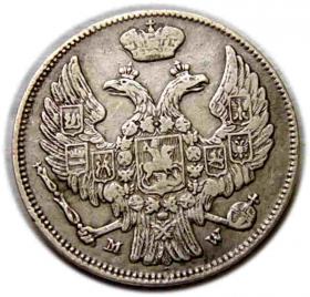 Obrazek 2 dla: 15 kopiejek / 1 złoty 1839 Mikołaj I Romanow byłe Królestwo Polskie Warszawa