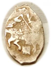 Obrazek dla: 1 kopiejka Aleksy I Michajłowicz Rosja