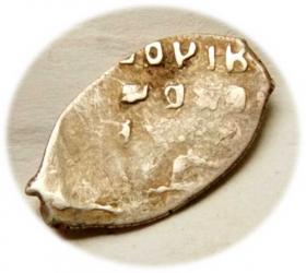 Obrazek 2 dla: 1 kopiejka Aleksy I Michajłowicz Rosja