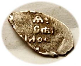 Obrazek 2 dla: 1 kopiejka Aleksy I Michajłowicz Rosja