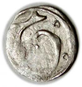 Obrazek dla: Halerz Cieszyn