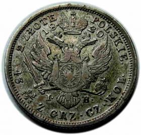 Obrazek 2 dla: 2 złote 1820 Aleksander I Romanow Królestwo Polskie Warszawa