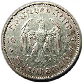 Obrazek 2 dla: 5 marek 1934 E Niemcy Muldenhutten Kościół w Poczdamie