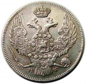 30 kopiejek 2 złote 1841 byłe Królestwo Polskie Warszawa