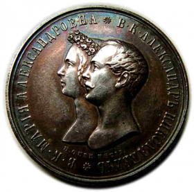 Obrazek dla: Medal zaślubinowy 1841 Aleksander II Romanow Rosja 