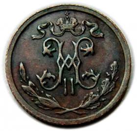 Obrazek 2 dla: 1/2 kopiejki 1913 Mikołaj II Romanow Rosja Petersburg