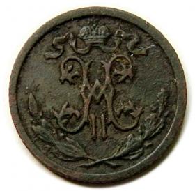 Obrazek 2 dla: 1/2 kopiejki 1911 Mikołaj II Romanow Rosja Petersburg