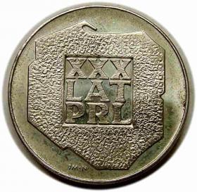 Obrazek dla: 200 złotych XXX lat PRL 1974 Warszawa