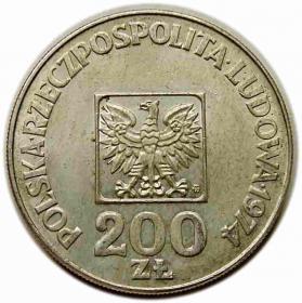 Obrazek 2 dla: 200 złotych XXX lat PRL 1974 Warszawa