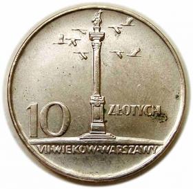 10 złotych 1966 VII wieków Warszawy PRL 
