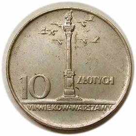 Obrazek dla: 10 złotych 1966 VII wieków Warszawy PRL 