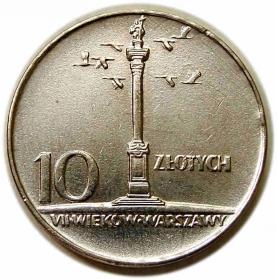 Obrazek dla: 10 złotych 1966 VII wieków Warszawy PRL 