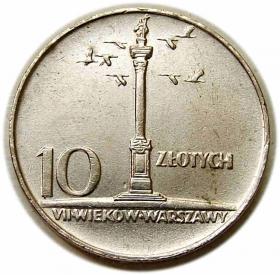 Obrazek dla: 10 złotych 1966 VII wieków Warszawy PRL 