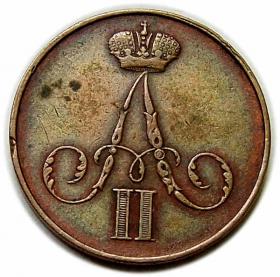 Obrazek 2 dla: 1 kopiejka 1855 Aleksander II Romanow byłe Królestwo Polskie Warszawa