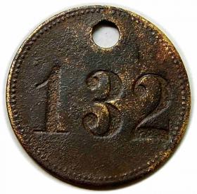 Obrazek 2 dla: Żeton Wolin / Wollin Luftkurort