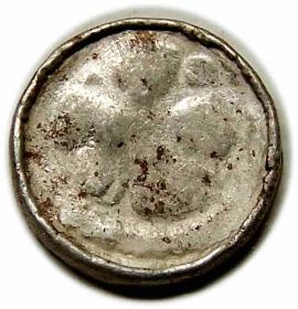 Obrazek 2 dla: Denar krzyżowy