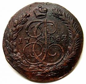 Obrazek dla: 5 kopiejek 1783 Katarzyna II Wielka Rosja Jekaterinburg