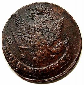 Obrazek 2 dla: 5 kopiejek 1783 Katarzyna II Wielka Rosja Jekaterinburg