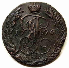 Obrazek dla: 5 kopiejek 1796 Katarzyna II Wielka Rosja Anninsk