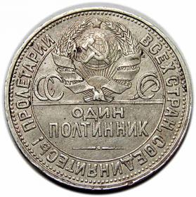 Obrazek dla: Połtinnik 1927 Rosja