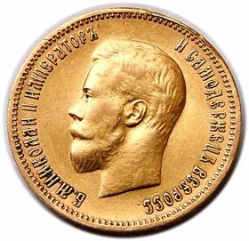 Obrazek dla: 10 rubli 1900 Mikołaj II Romanow Rosja Petersburg