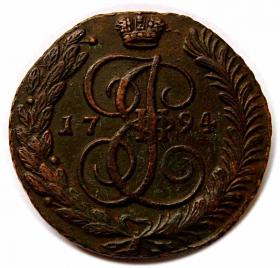 Obrazek dla: 5 kopiejek 1794 AM Katarzyna II Wielka Rosja Anninsk
