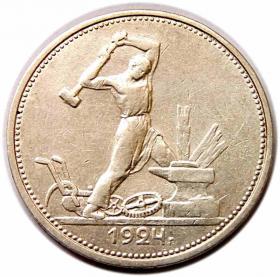 Obrazek 2 dla: Połtinnik 1924 T.R. Rosja