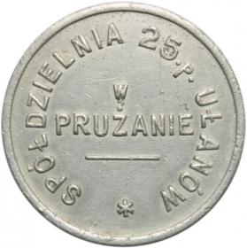 Obrazek dla: 1 złoty Spółdzielnia 25 Pułku Ułanów Prużana