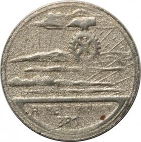 Obrazek 2 dla: 10 fenigów 1919 Frankenthal