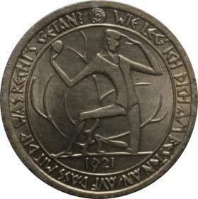 Obrazek dla: 10 fenigów 1919 Grafrath