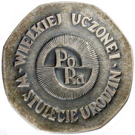 Obrazek 2 dla: Maria Skłodowska Curie  2 medale