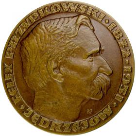 Obrazek dla: Mikołaj Kopernik Przypkowski ZHP LOT 3 szt