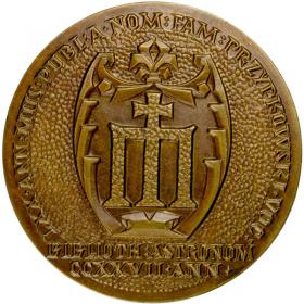 Obrazek 2 dla: Mikołaj Kopernik Przypkowski ZHP LOT 3 szt