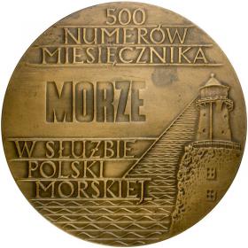 Obrazek 2 dla: Dar Młodzieży Morze Pomeraniae LOT 3 szt