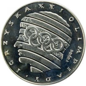 Obrazek dla: LOT Igrzyska XXI XXII Olimpiada próby