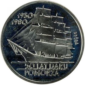 Obrazek dla: LOT Dar Pomorza Mickiewicz Rok Dziecka próby