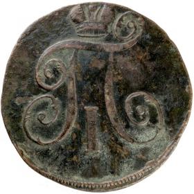 Obrazek 2 dla: 2 kopiejki 1798 Paweł I Romanow Rosja Jekaterinburg