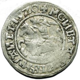 Obrazek dla: Półgrosz 1520 Zygmunt I Stary Wilno