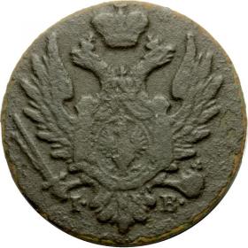 Obrazek 2 dla: 1 grosz 1825 Aleksander I Romanow Królestwo Polskie Warszawa